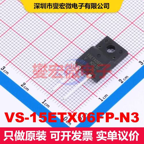 VS-15ETX06FP-N3 TO-220-2 单二极管 二极管 分立器件