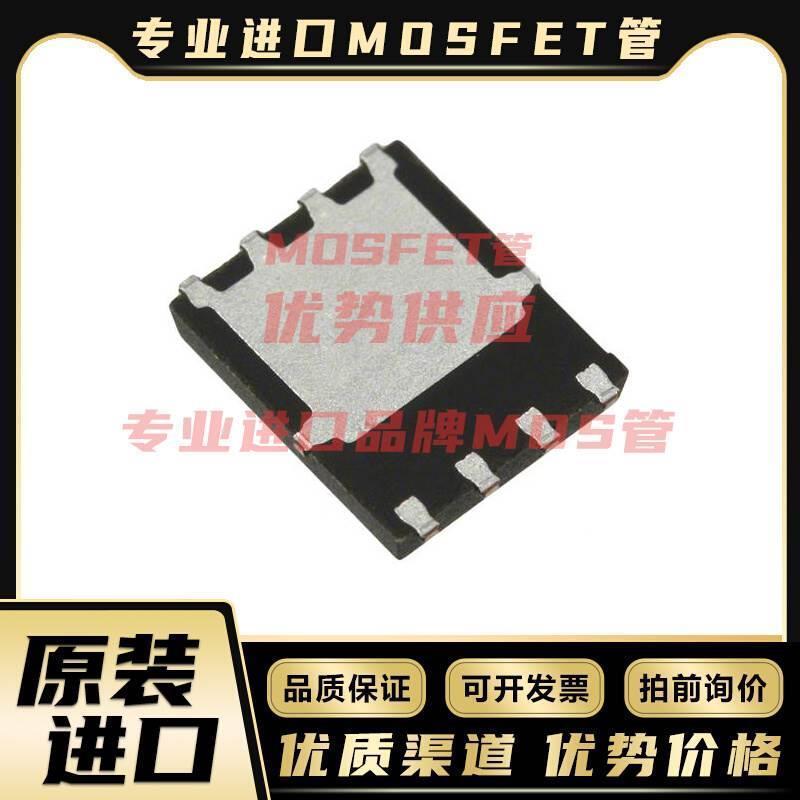 BSC360N15NS3G BSC440N10NS3G TDSON-8 MOSFET稳压管