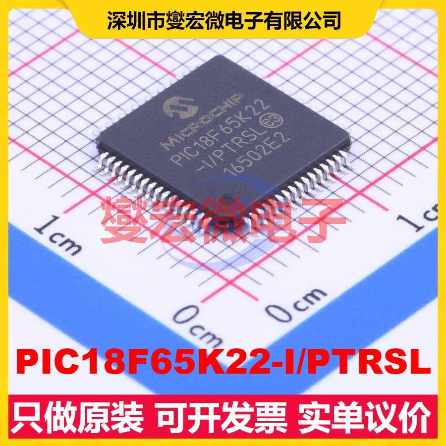 PIC18F65K22-I/PTRSL TQFP-64(10x10) MCU/MPU/SOC微处理器控制