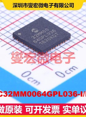 PIC32MM0064GPL036-I/M2 QFN-36-EP(6x6) MCU/MPU/SOC微处理器