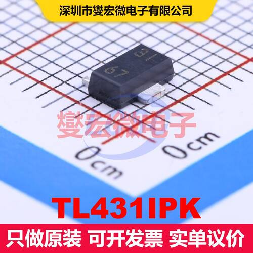 TL431IPK SOT-89-3 电压基准 电源管理 集成芯片IC