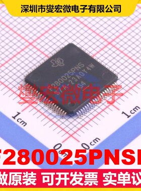 F280025PNSR LQFP(PN)-80 MCU/MPU/SOC微处理器控制器