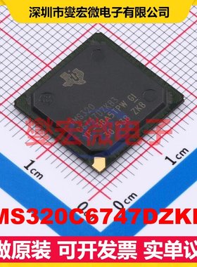 TMS320C6747DZKB3 BGA-256(17x17) DSP/DSC数字信号处理器