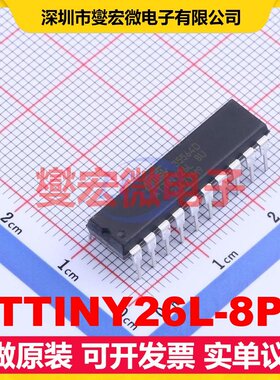 ATTINY26L-8PU PDIP-20 MCU/MPU/SOC微处理器控制器