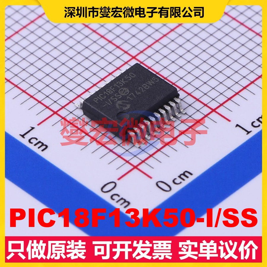 PIC18F13K50-I/SS SSOP-20-208mil MCU/MPU/SOC微处理器控制器