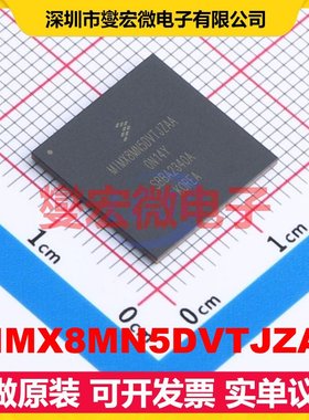 MIMX8MN5DVTJZAA LFBGA-486 MCU/MPU/SOC微处理器控制器