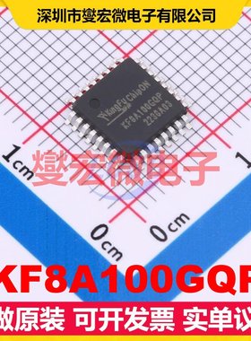 KF8A100GQP LQFP-32(7x7) MCU/MPU/SOC微处理器控制器