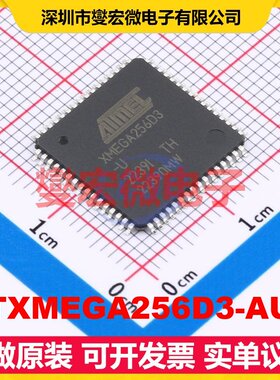 ATXMEGA256D3-AUR TQFP-64(14x14) MCU/MPU/SOC微处理器控制器