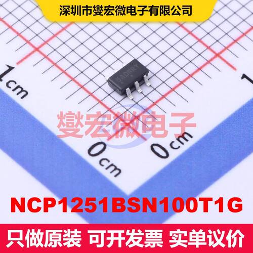 NCP1251BSN100T1G TSOP-6-1.5mm AC-DC转换器/离线开关 电源管理