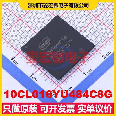 10CL016YU484C8G UBGA-484 FPGA CPLD可编程逻辑芯片IC