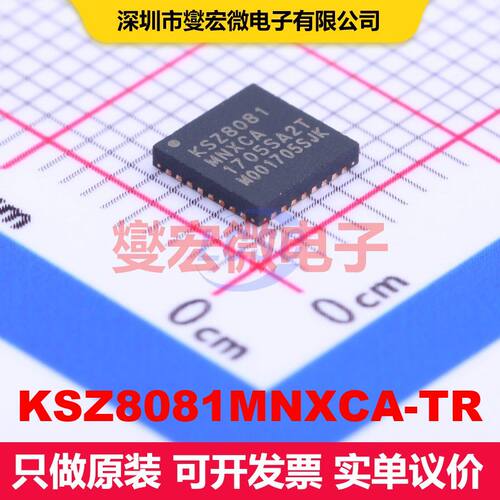 KSZ8081MNXCA-TR QFN-32-EP(5x5) 驱动器/接收器/收发器 接口