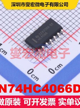 SN74HC4066DR SOIC-14 模拟开关/多路复用器/解复用器 接口 集成