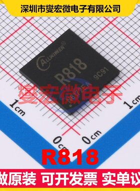 R818 LFBGA-346(12x12) MCU/MPU/SOC微处理器控制器
