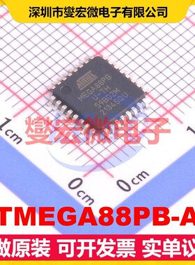 ATMEGA88PB-AU TQFP-32(7x7) MCU/MPU/SOC微处理器控制器