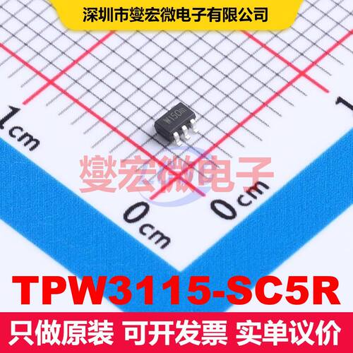 TPW3115-SC5R SOT-353 模拟开关/多路复用器/解复用器 接口 集成