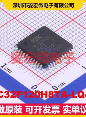 HC32F120H8TA-LQ44 LQFP-44(10x10) MCU/MPU/SOC微处理器控制器
