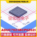 LFCSP 6x6 ADUC7023BCP6Z62I SOC微处理器控制器 MCU MPU