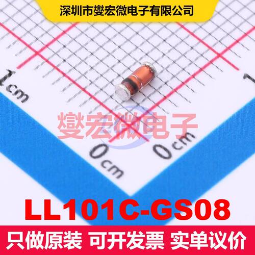 LL101C-GS08 MiniMELF 单二极管 二极管 分立器件