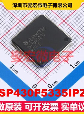 MSP430F5335IPZR LQFP-100(14x14) MCU/MPU/SOC微处理器控制器