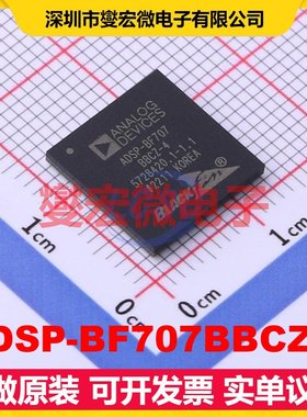 ADSP-BF707BBCZ-4 LFBGA-184 MCU/MPU/SOC微处理器控制器