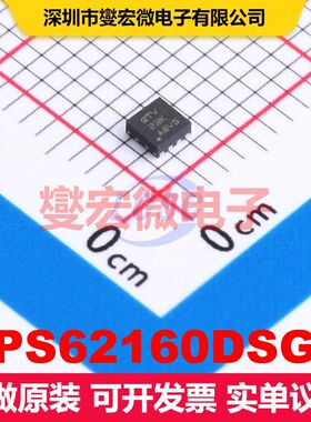 TPS62160DSGR WSON-8-EP(2x2) 直流开关电压调节器 电源管理 集