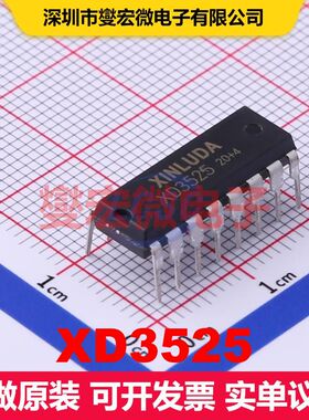 XD3525 DIP-16 AC-DC转换器/离线开关 电源管理 集成芯片IC