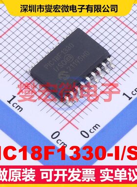 PIC18F1330-I/SO SOIC-18-300mil MCU/MPU/SOC微处理器控制器