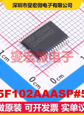 R5F102AAASP#50 LSSOP-30-6.1mm MCU/MPU/SOC微处理器控制器