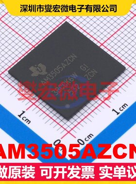 AM3505AZCN NFBGA-491 MCU/MPU/SOC微处理器控制器