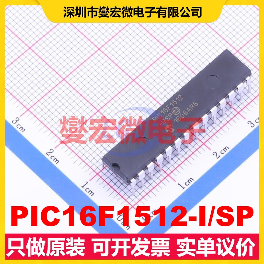 PIC16F1512-I/SP SPDIP-28 MCU/MPU/SOC微处理器控制器