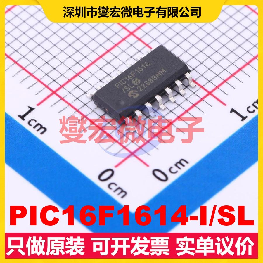 PIC16F1614-I/SL SOIC-14 MCU/MPU/SOC微处理器控制器