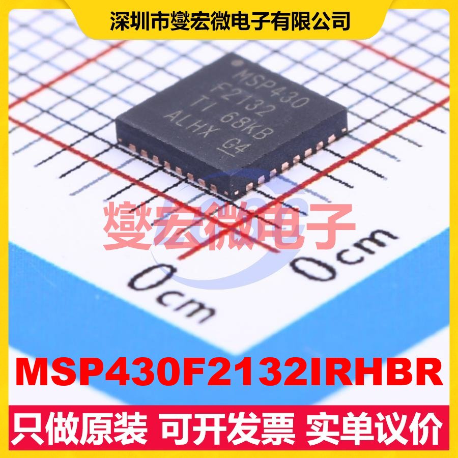 MSP430F2132IRHBR QFN-32-EP(5x5) MCU/MPU/SOC微处理器控制器