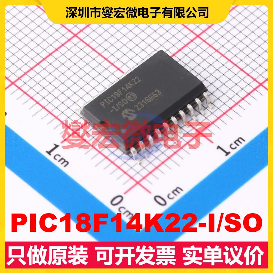 PIC18F14K22-I/SO SOIC-20-300mil MCU/MPU/SOC微处理器控制器