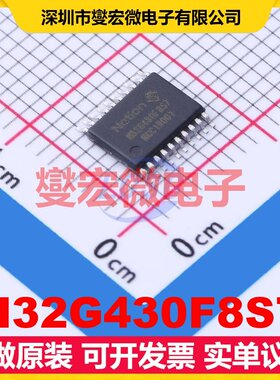 N32G430F8S7 TSSOP-20 MCU/MPU/SOC微处理器控制器