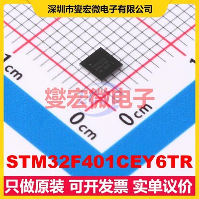 STM32F401CEY6TR WLCSP-49 MCU/MPU/SOC微处理器控制器