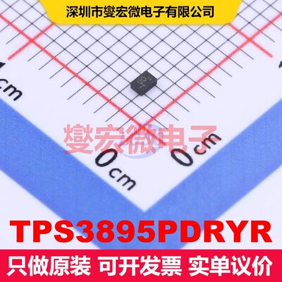 TPS3895PDRYR uSON-6(1x1.5) 监控和复位 电源管理 集成芯片IC