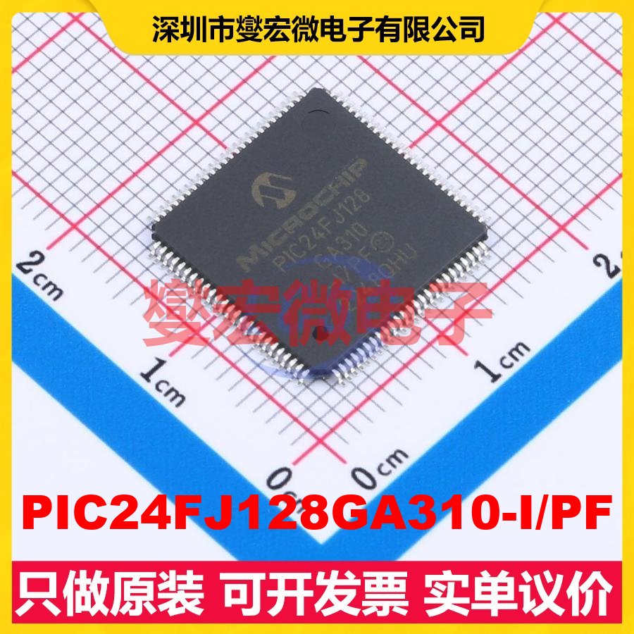 PIC24FJ128GA310-I/PF TQFP-100(14x14) MCU/MPU/SOC单片机处理