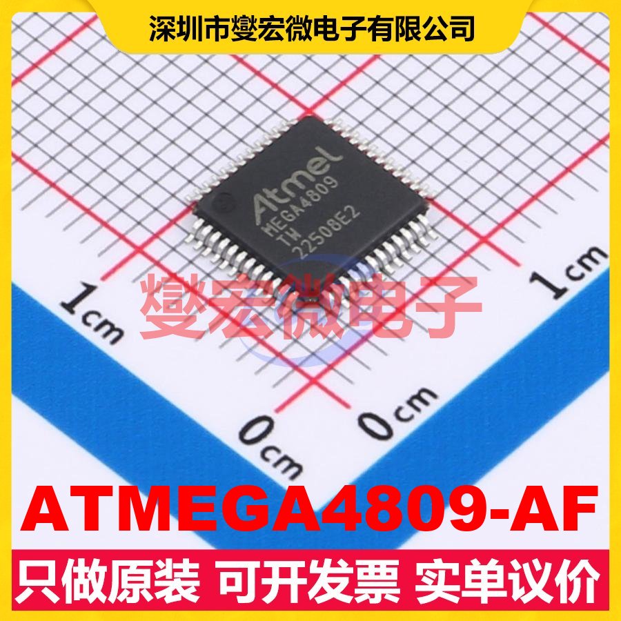 ATMEGA4809-AF TQFP-48(7x7) MCU/MPU/SOC微处理器控制器