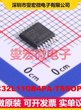 HC32L110B4PA-TSSOP16 TSSOP-16 MCU/MPU/SOC微处理器控制器