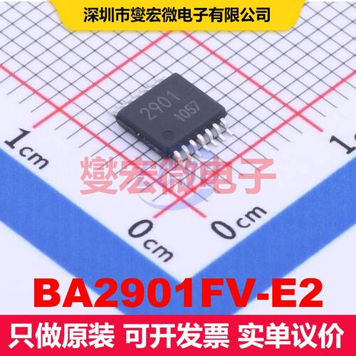 BA2901FV-E2 SSOP-B14 线性比较器 线性 集成芯片IC