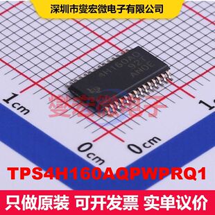 TPS4H160AQPWPRQ1 HTSSOP-28-EP 配电开关/负载驱动器 电源管理