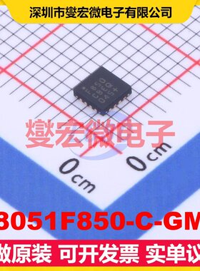C8051F850-C-GMR QFN-20-EP(3x3) MCU/MPU/SOC微处理器控制器