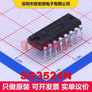 SG3524N PDIP-16 DC-DC开关控制器 电源管理 集成芯片IC