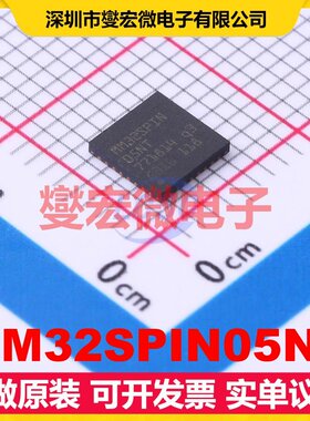 MM32SPIN05NT QFN-32 MCU/MPU/SOC微处理器控制器