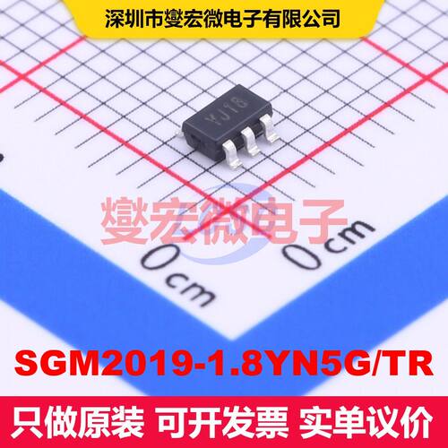 SGM2019-1.8YN5G/TR SOT-23-5 线性低压差（LDO）电压调节器 电源