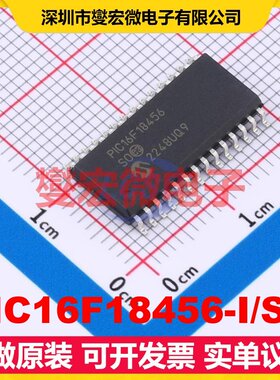 PIC16F18456-I/SO SOIC-28-300mil MCU/MPU/SOC微处理器控制器