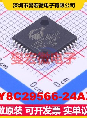 CY8C29566-24AXI QFP-44(10x10) MCU/MPU/SOC微处理器控制器