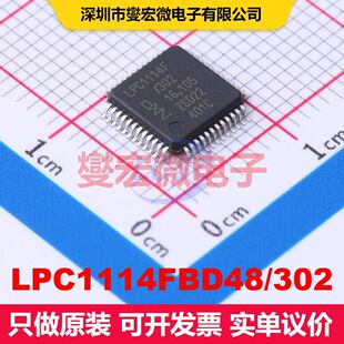 LPC1114FBD48/302 LQFP-48(7x7) 微控制器 嵌入式 集成芯片IC