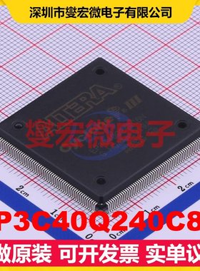 EP3C40Q240C8N PQFP-240(32x32) FPGA CPLD可编程逻辑芯片IC