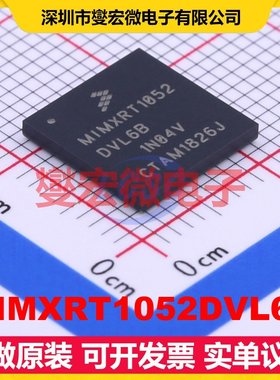 MIMXRT1052DVL6B BGA-196 MCU/MPU/SOC微处理器控制器